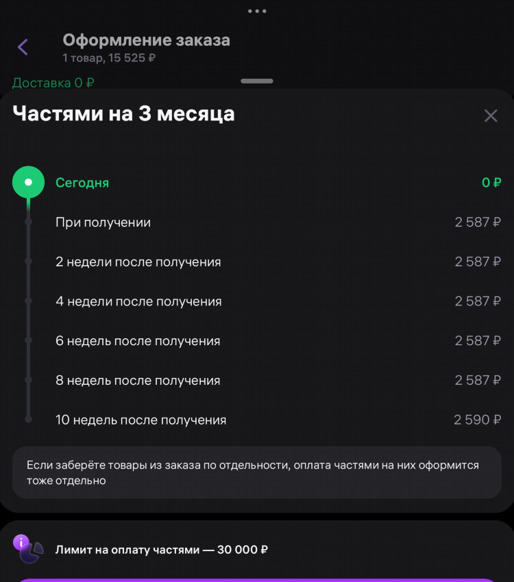 500 рублей быстро заработать
