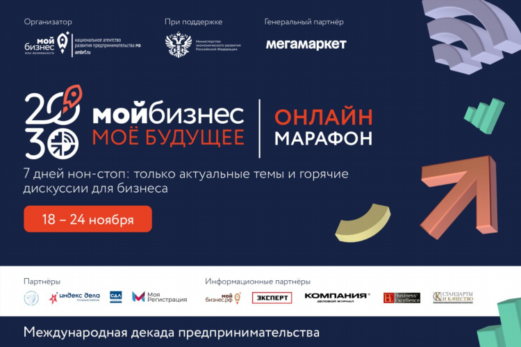 Актуальные схемы заработка в интернете