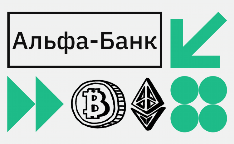 Альфа банк работа удаленно на дому