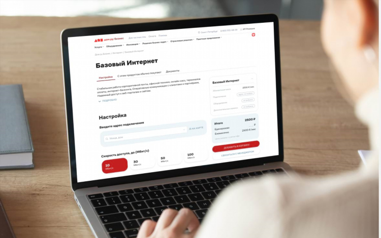 B2b вакансии удаленно