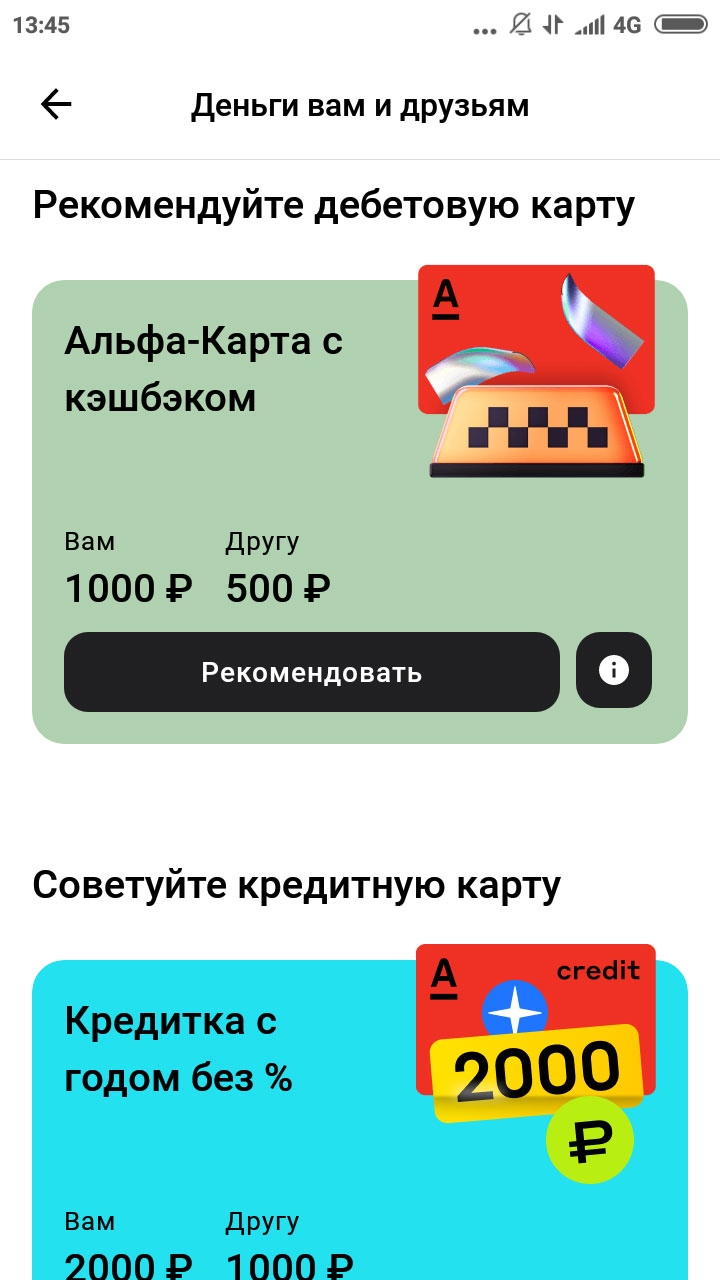Быстро заработать 500 рублей