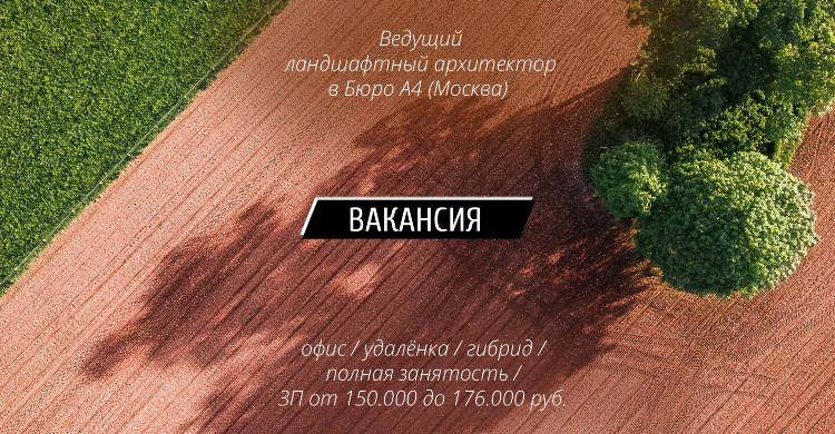 Быстрый заработок москва