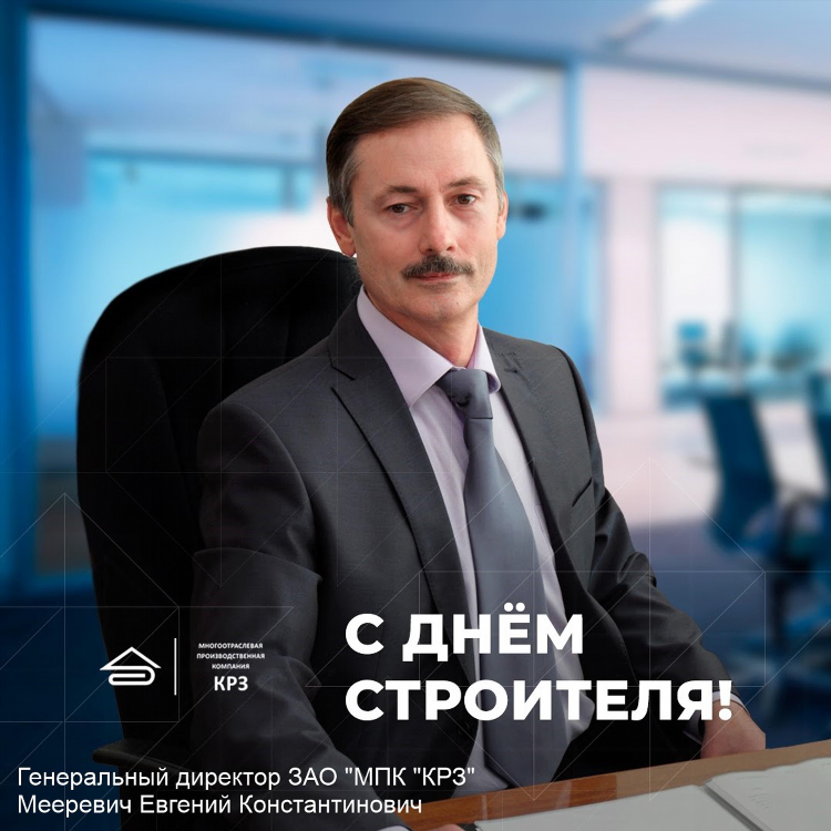 Человек который работает удаленно