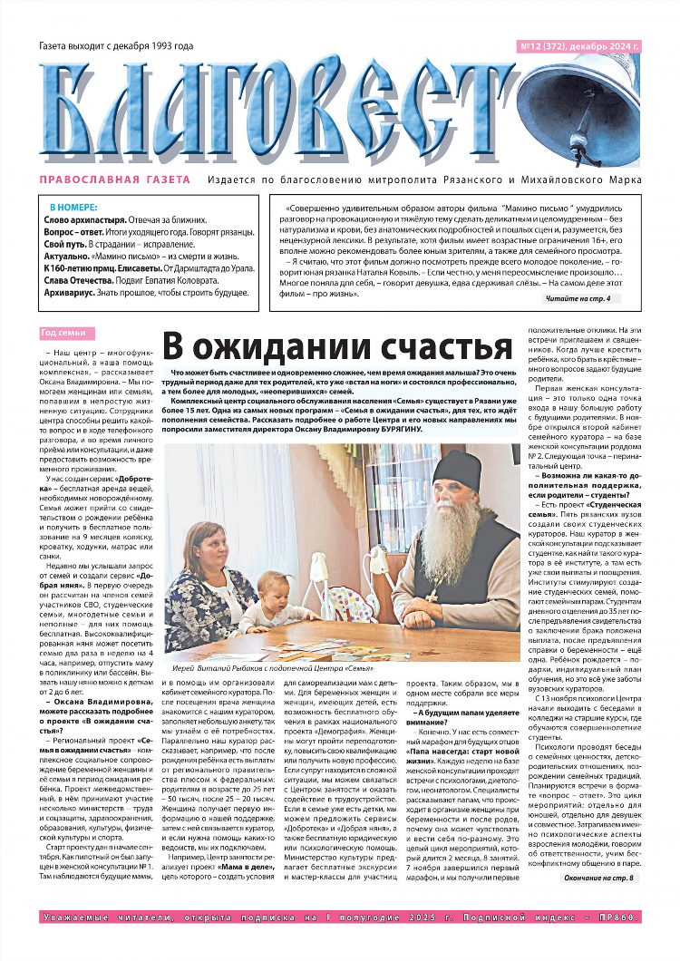 Чем можно заняться женщине чтобы заработать