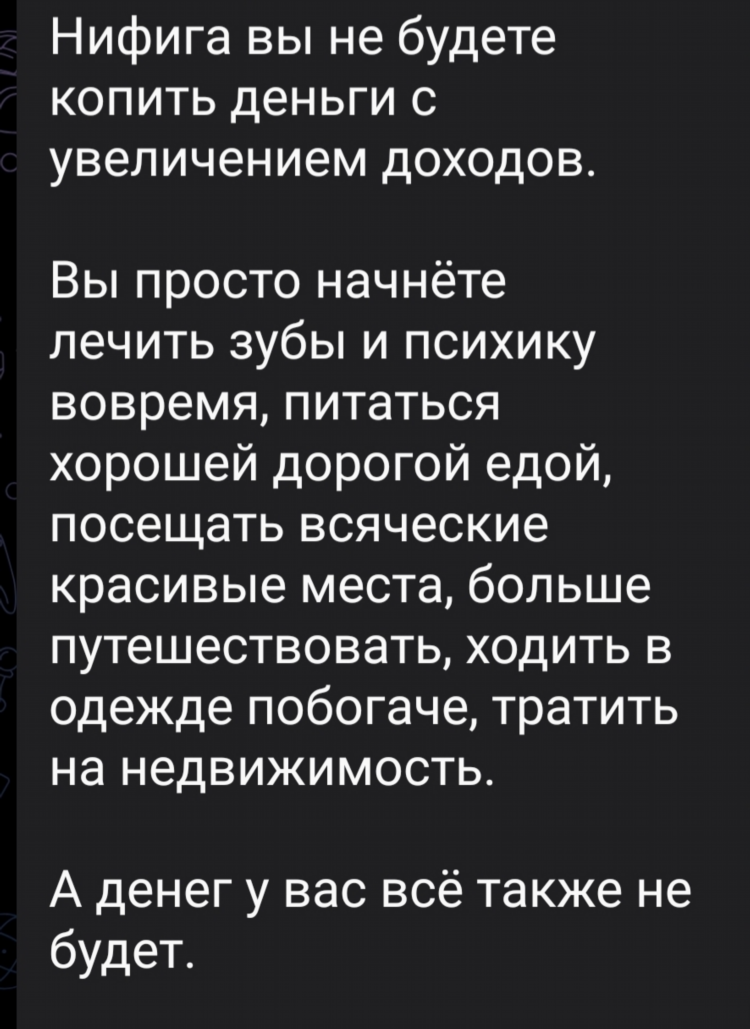 Чем заняться дома женщине чтобы заработать денег