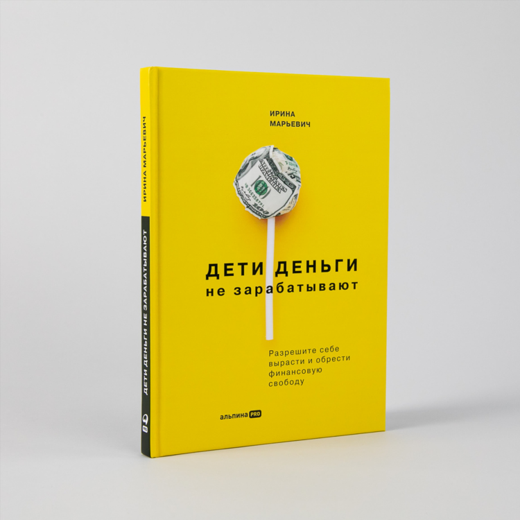 Чем заняться домохозяйке чтобы заработать денег