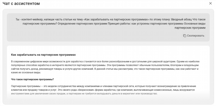 Чем заниматься чтобы заработать денег