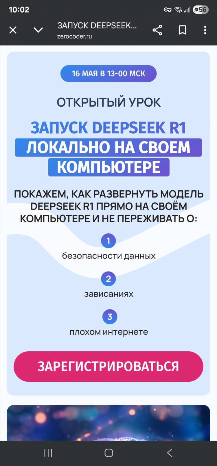 Через интернет заработать деньги
