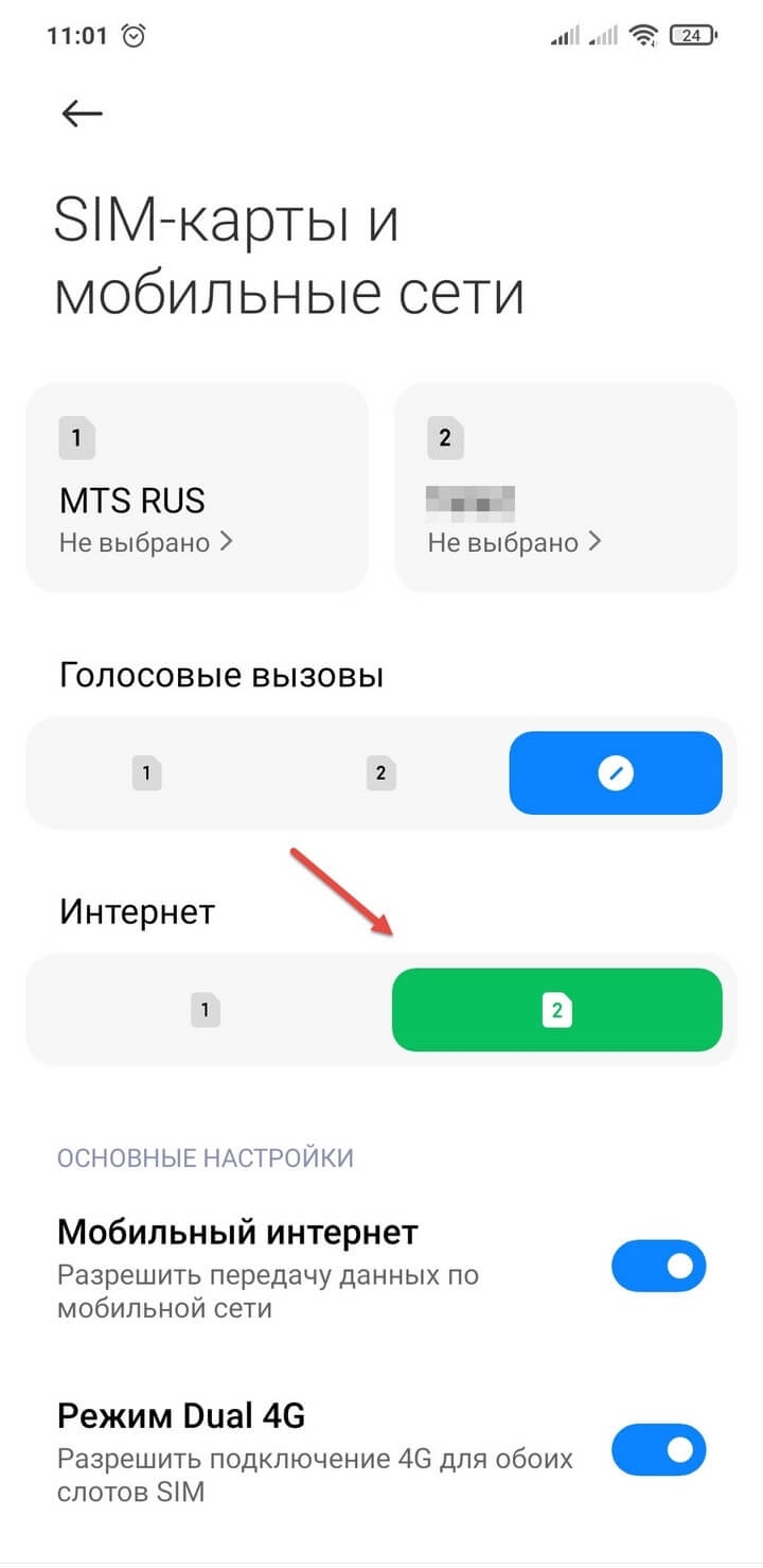 Что можно делать с помощью интернета