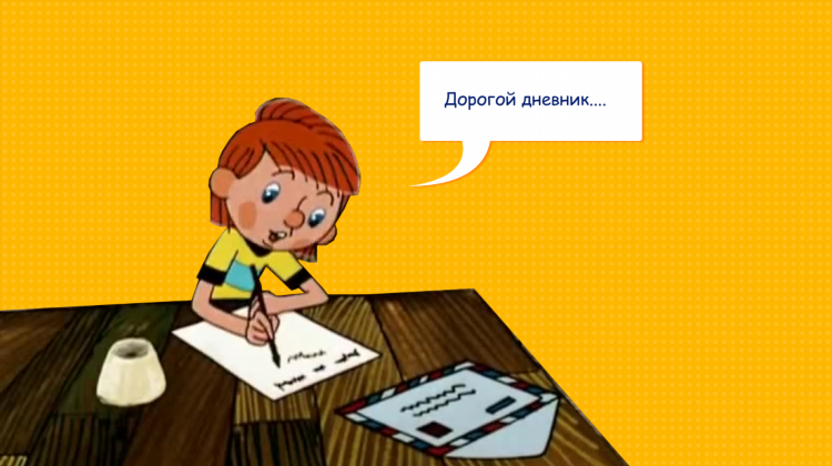 Что нужно для удаленной работы на дому