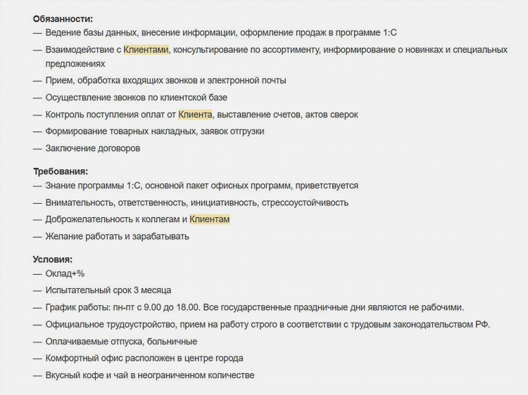 Что значит на удаленке