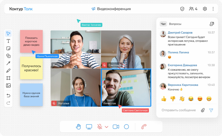 Что значит работа онлайн