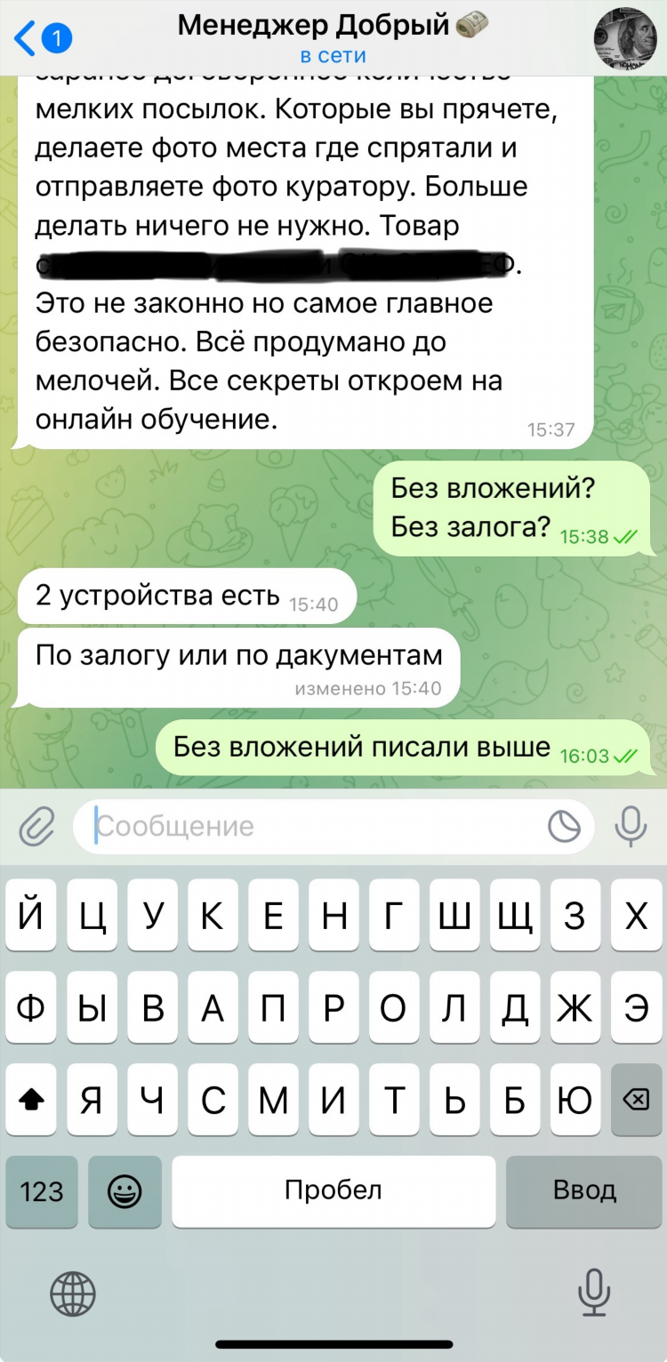 Деньги в интернете без вложений