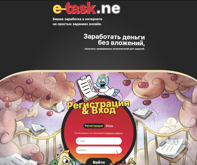 Деньги заработать онлайн
