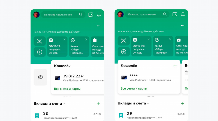 Деньги заработать в интернете без вложений быстро на карту