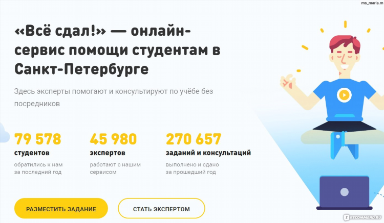 Доход в интернете реальный