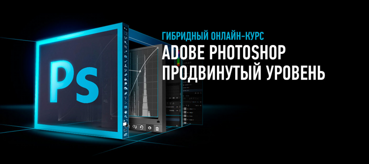 Фотошоп вакансии удаленно