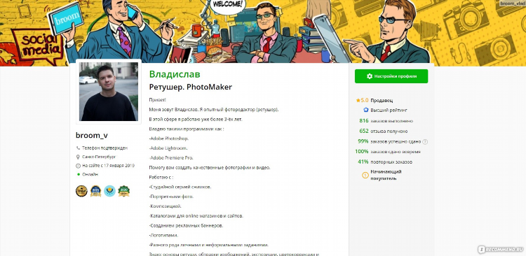 Фриланс биржа для начинающих
