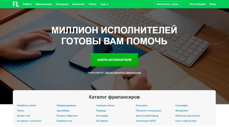 Фриланс дизайн вакансии