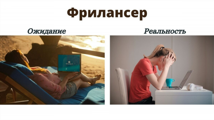 Фриланс для айтишников