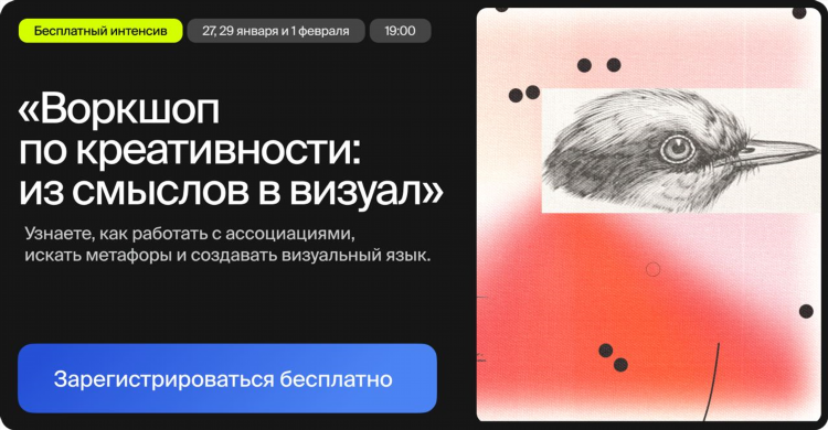 Фриланс для начинающих бесплатно
