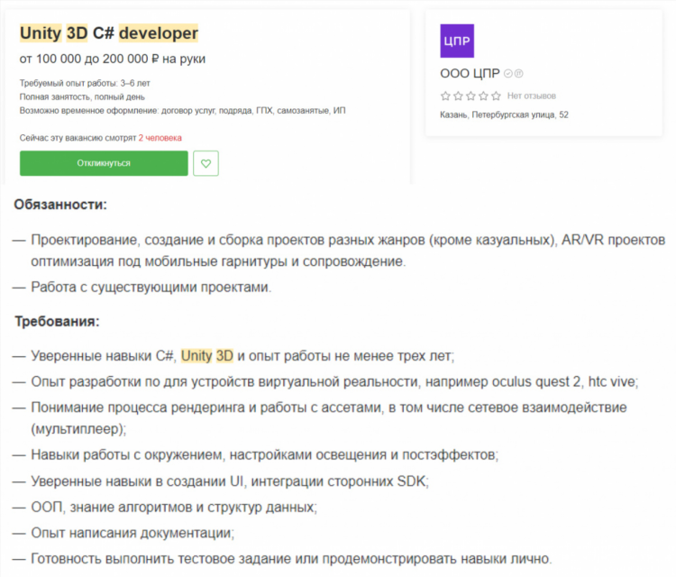 Фриланс для программистов c