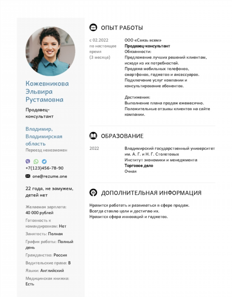 Фриланс работа вакансии без опыта
