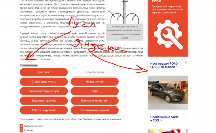 Где быстро заработать денег