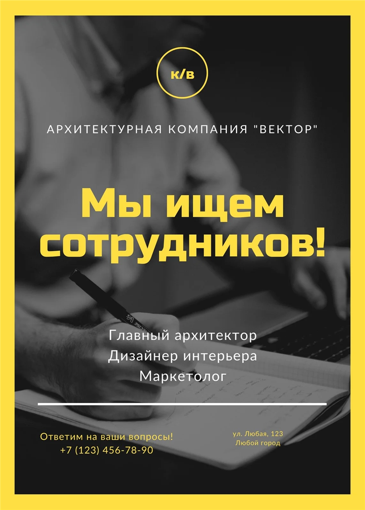 Где искать вакансии на удаленную работу