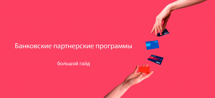Где можно быстро заработать 500 рублей