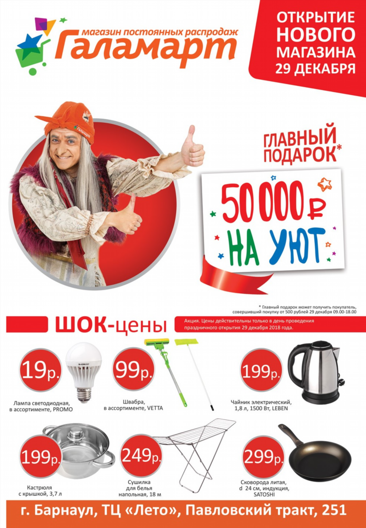 Где можно заработать 500 рублей за день