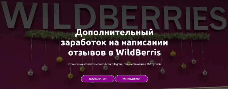 Где можно заработать с вложениями