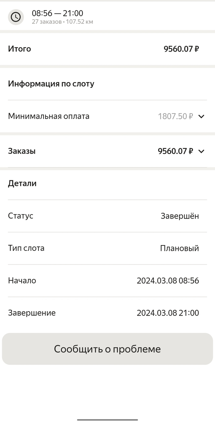 Где можно заработать в москве