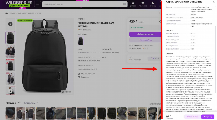Где найти менеджера по продажам удаленно