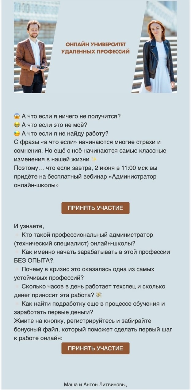 Где найти работника в интернете бесплатно