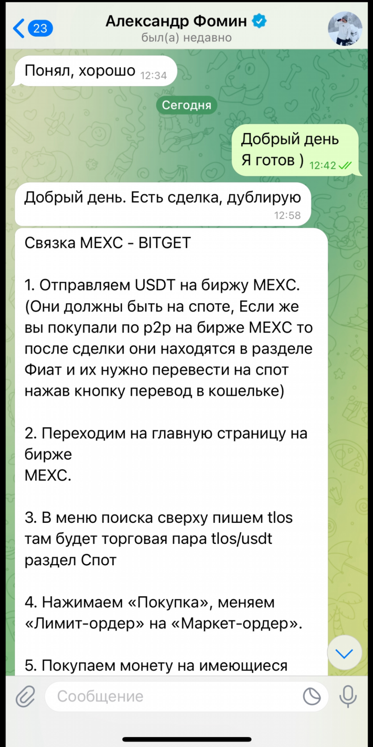 Где заработать деньги в интернете без вложений и обмана