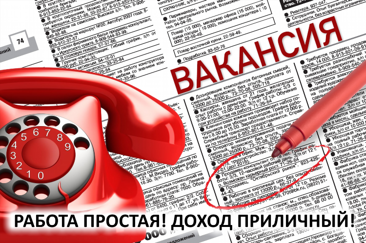Hh ru подработка удаленно