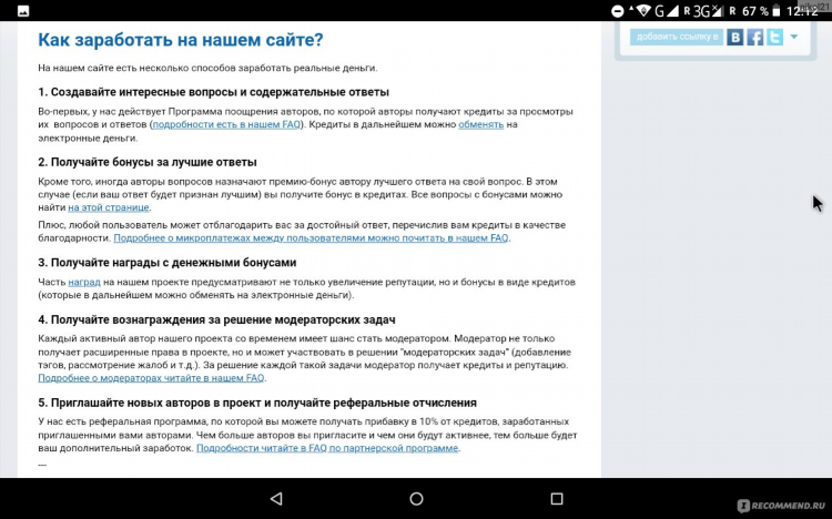 Я хочу заработать деньги