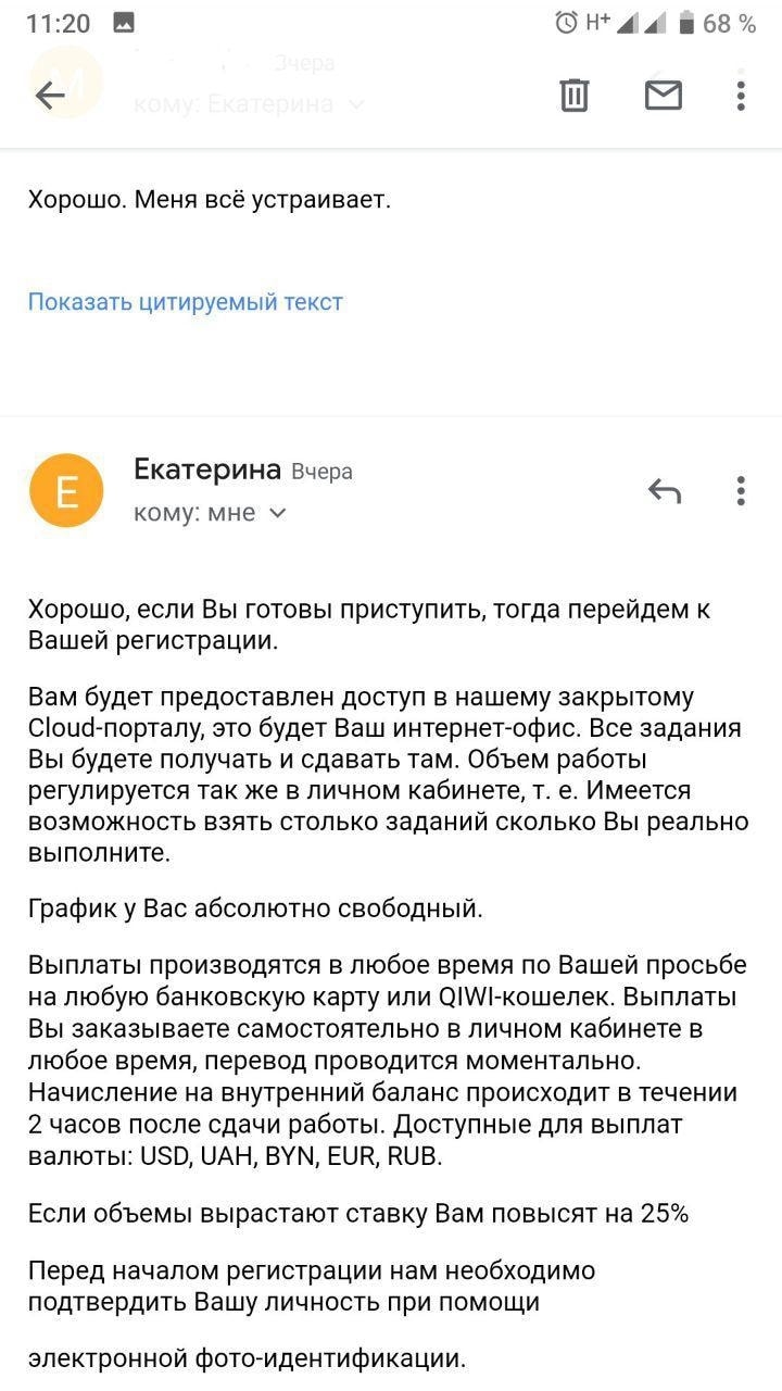 Яндекс джоб удаленная работа вакансии