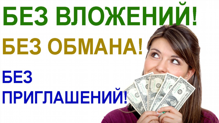 Яндекс работа удаленно на дому без опыта неполный день