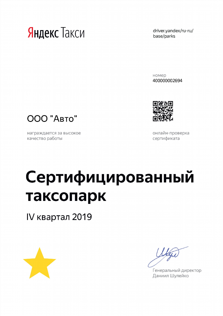 Яндекс работы удаленно