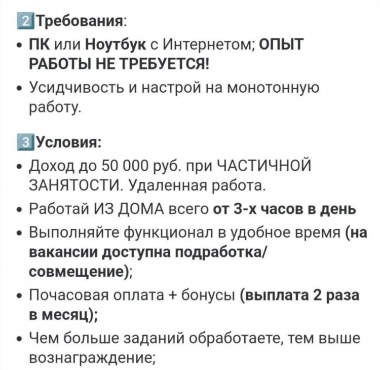 Яндекс удаленная работа вакансии без опыта на дому