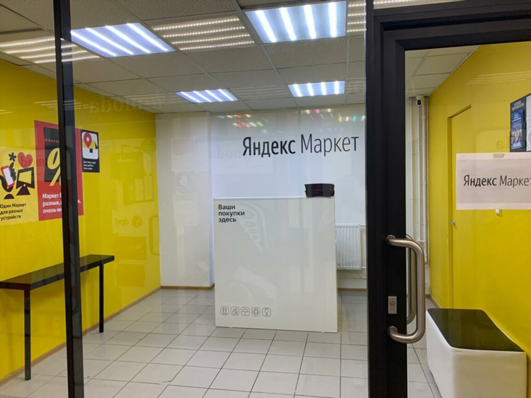 Яндекс удаленно вакансии