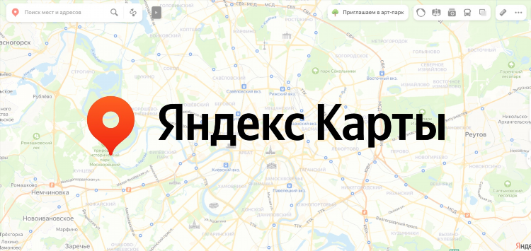 Яндекс вакансии удаленно без опыта