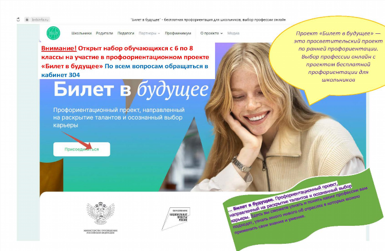 Интересные профессии удаленно