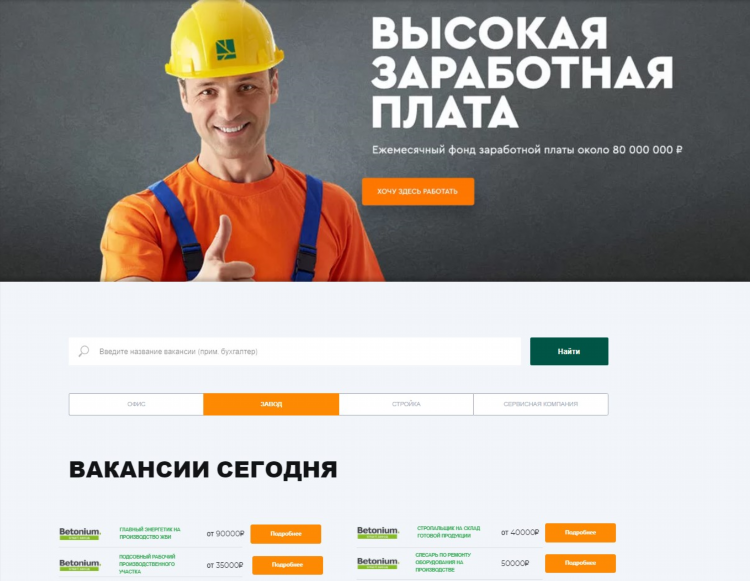 Интернет магазин вакансии удаленно на дому