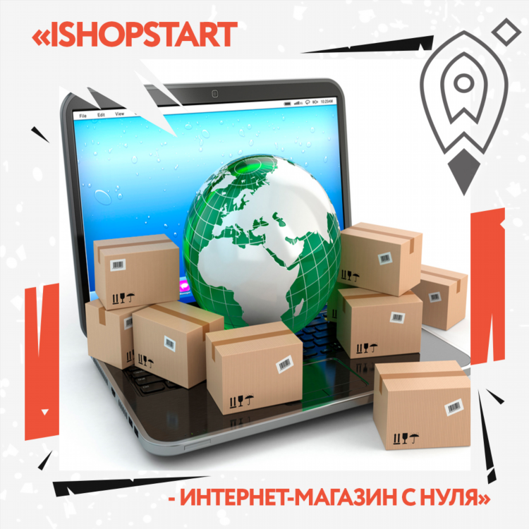 Интернет с нуля