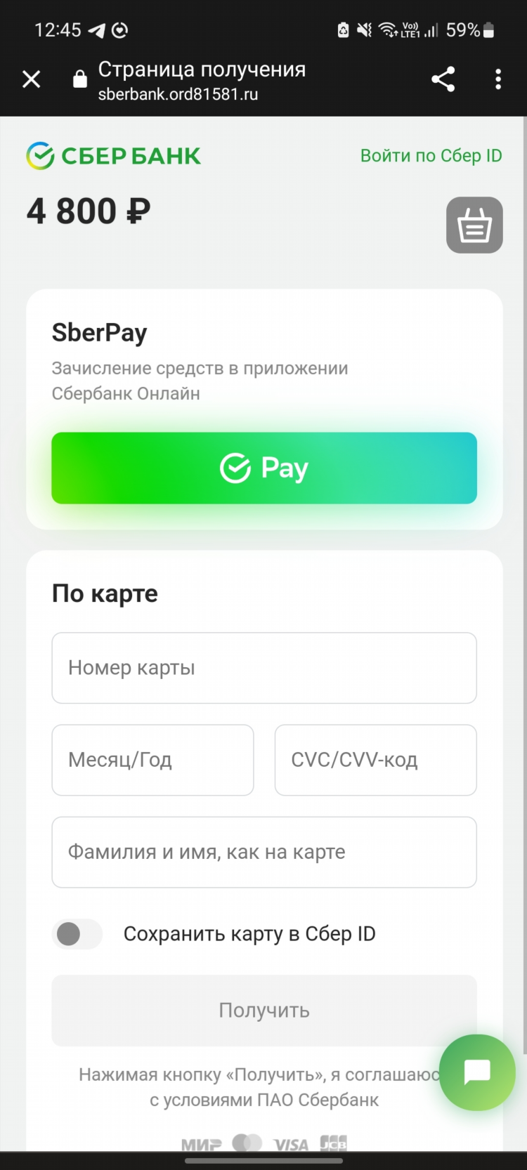 Интернет задания за деньги
