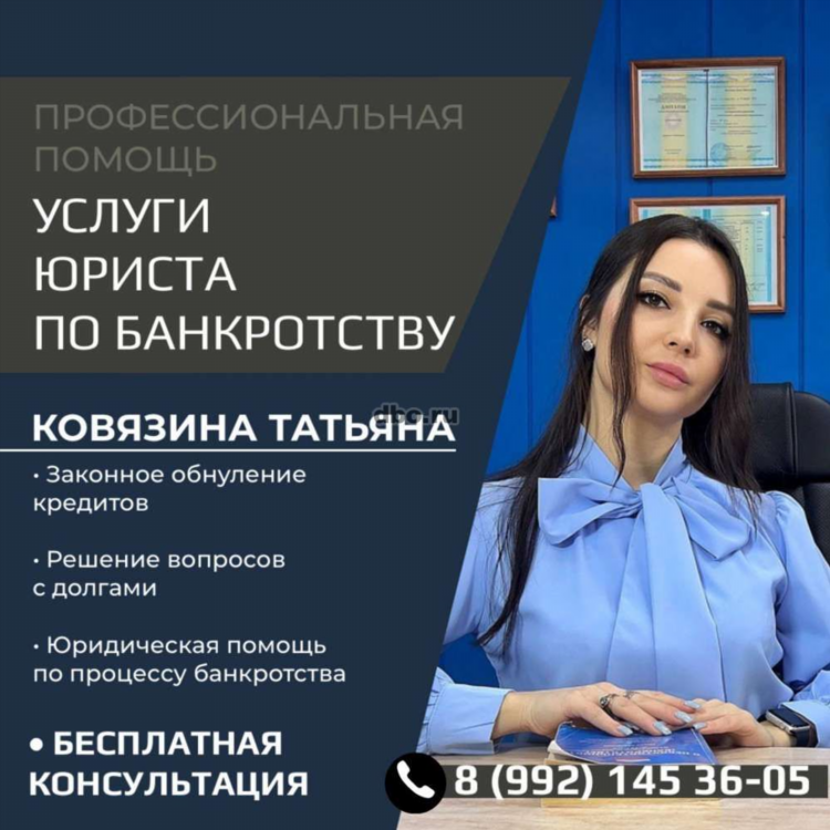 Юрист удаленно вакансии москва