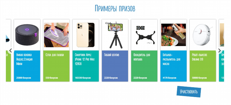 Как быстро заработать 200 рублей в интернете